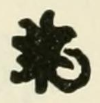 The A fleur-de-lis mark as engraved in Chaffers 1891, page 428